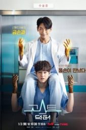 Ghost Doctor Episode 5