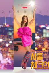 download drama Seoul Check-in sub indo