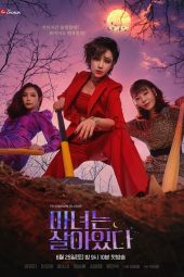 nonton drama Becoming Witch indo